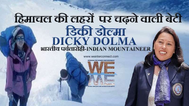 Dicky Dolma is an Indian mountaineer,
